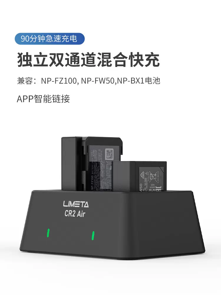 NP2 AIR