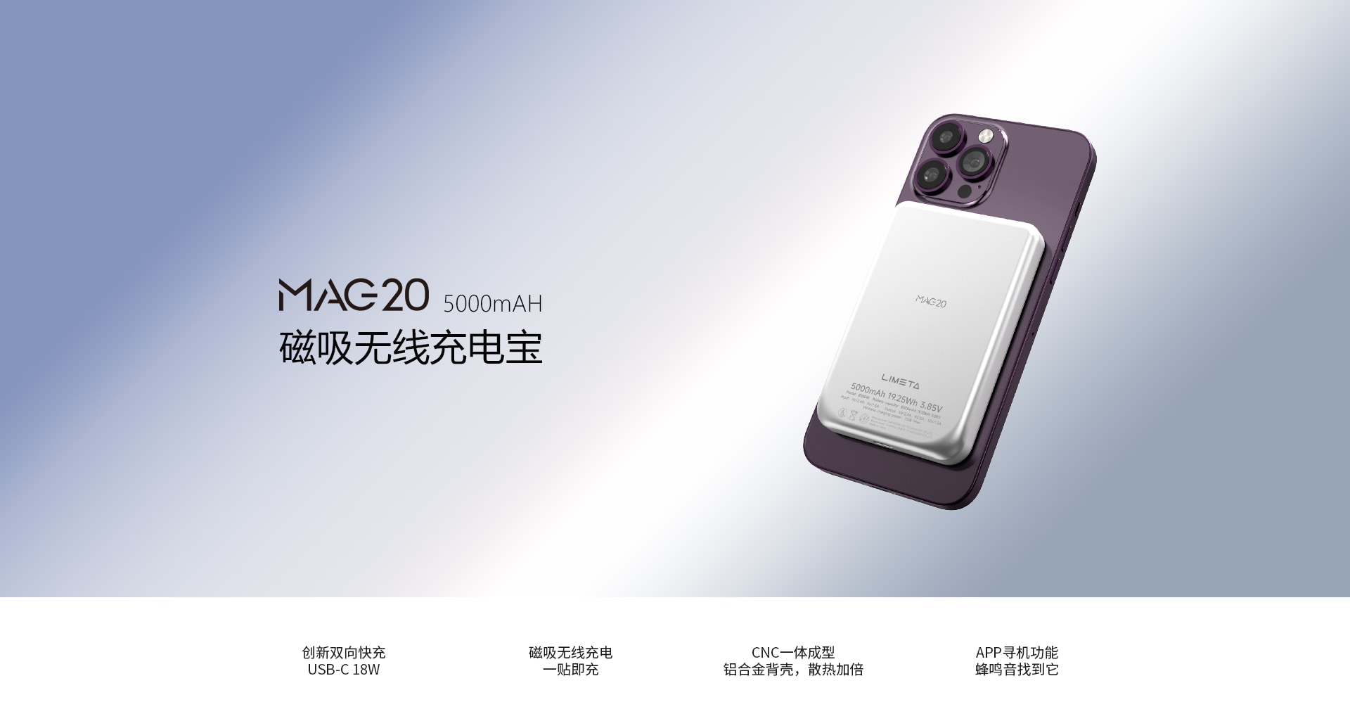 eb20w-1