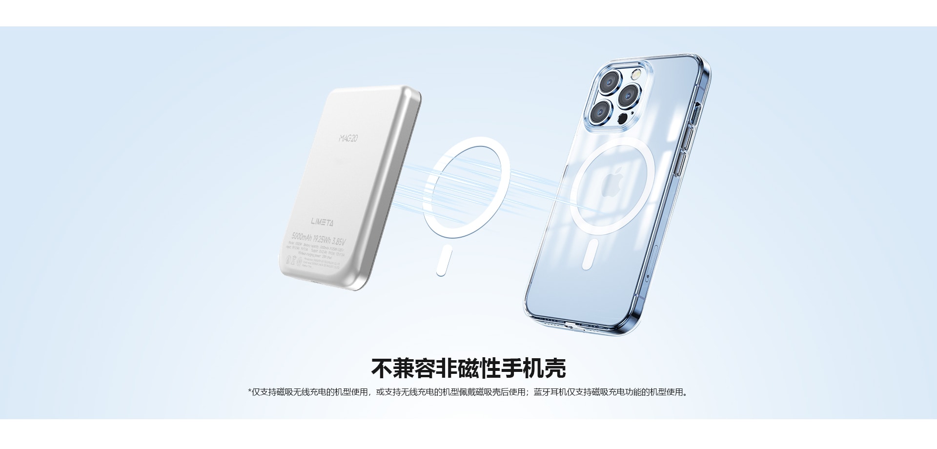 eb20w-6