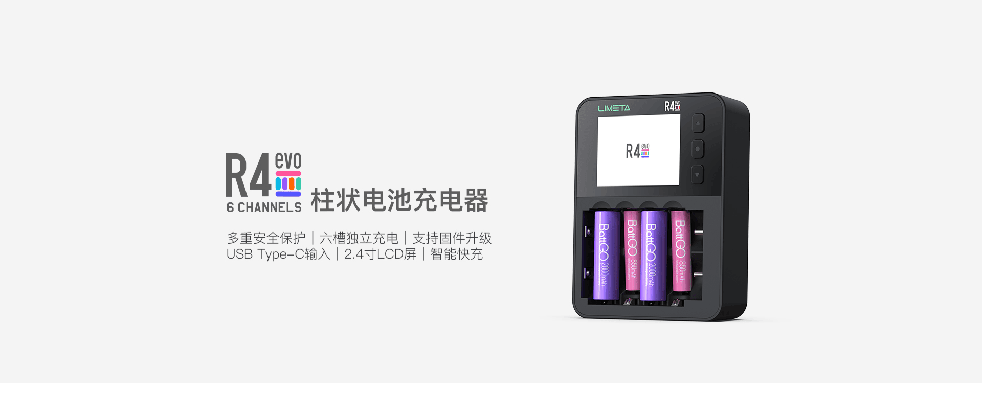 R4EVO-1