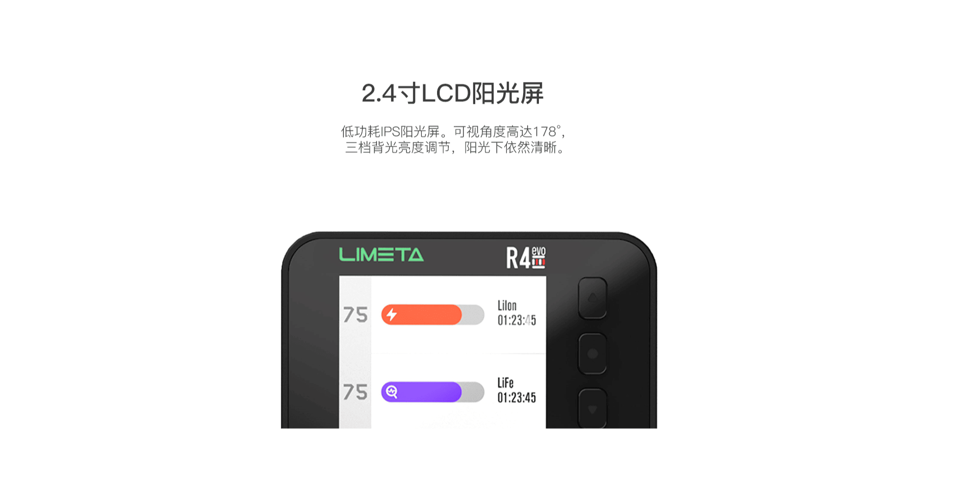 R4EVO-4