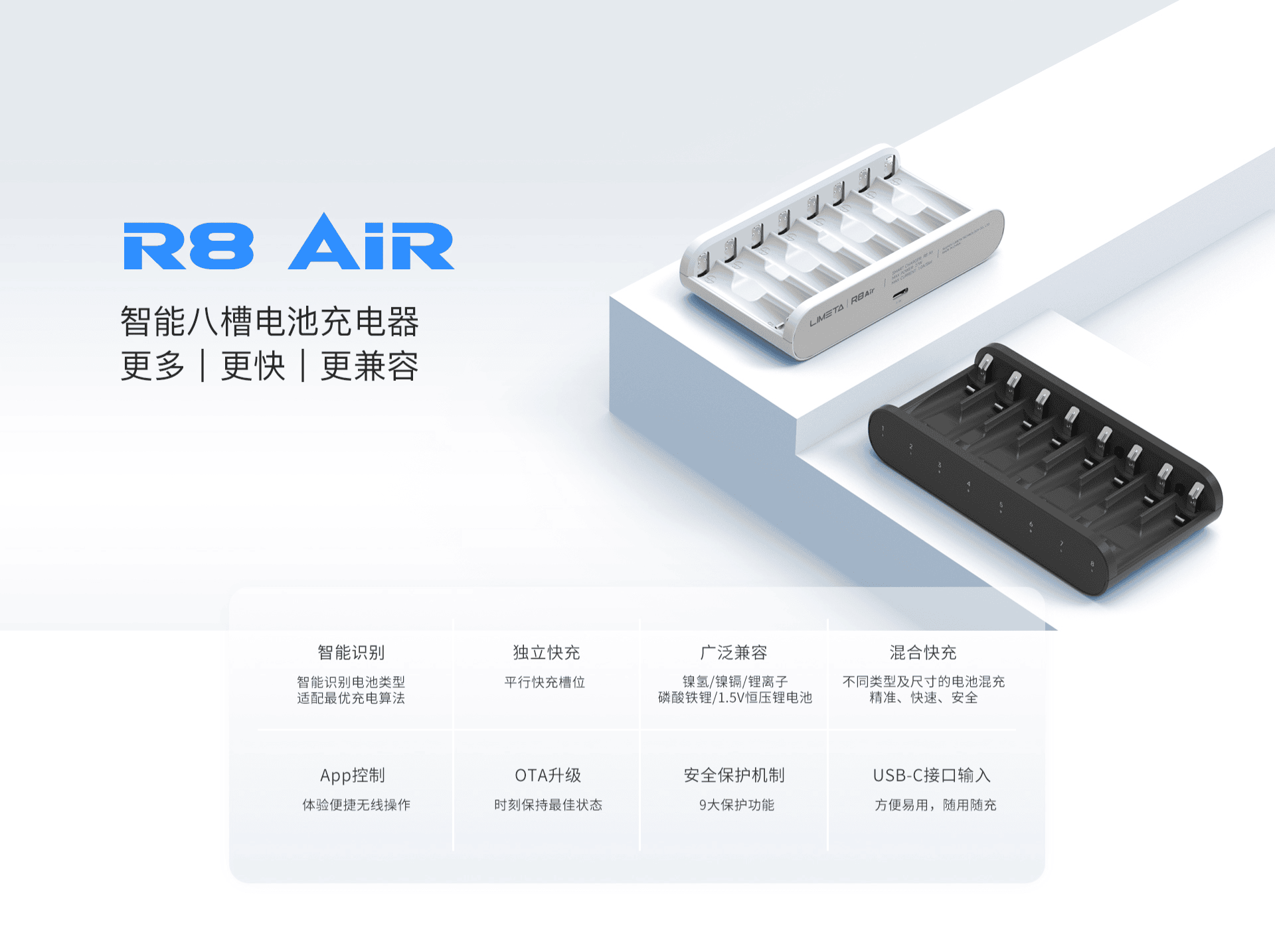 R8Air-1